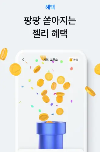신년운세 무료운세