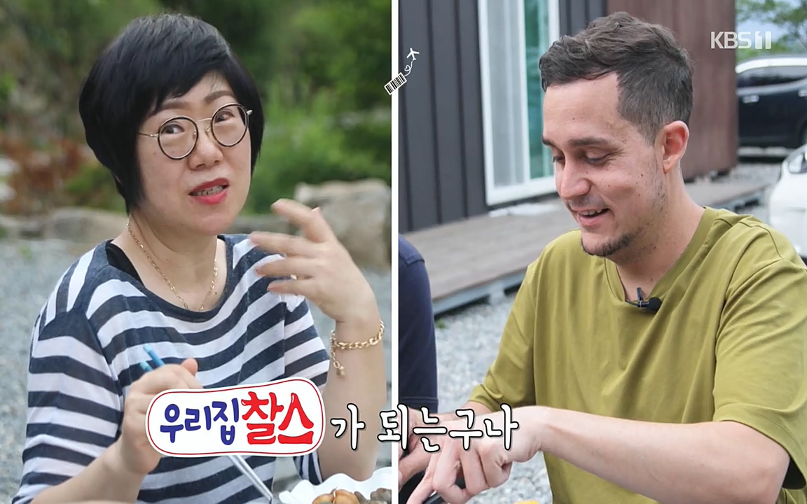 이웃집 찰스.E346.220713p-NEXT.mp4_20220713_182246.132.jpg