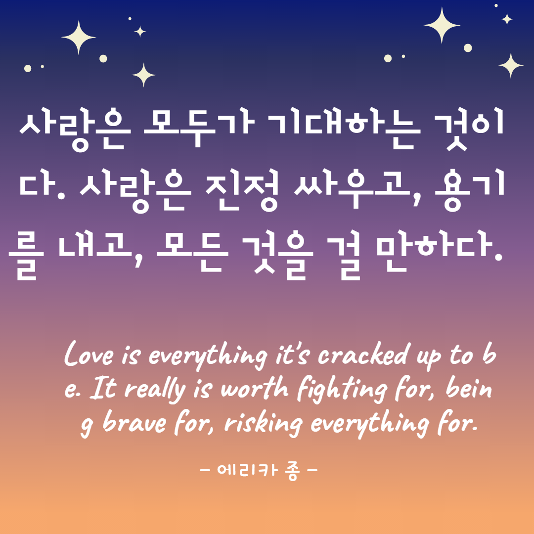 사랑명언 모음이 블로그 다른 글 모음 사랑명언 모음이 블로그 다른 글 모음