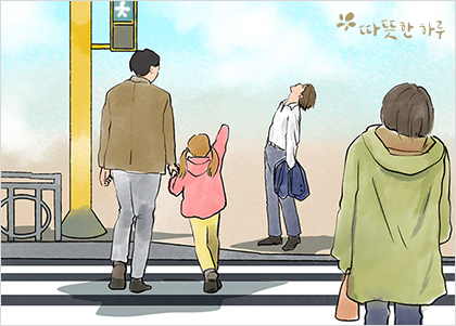  [따뜻한하루] 세 명의 하늘을 바라봅니다