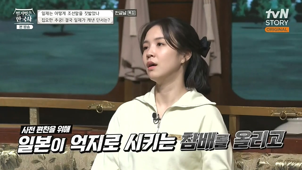 벌거벗은 한국사.E24.221006p-NEXT.mp4_20221030_182215.240.jpg