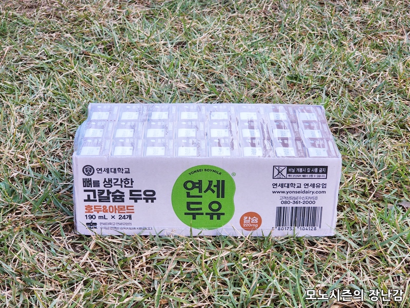  단백한 연세우유 뼈를 생각한 고칼슘 두유 호두 & 아몬드