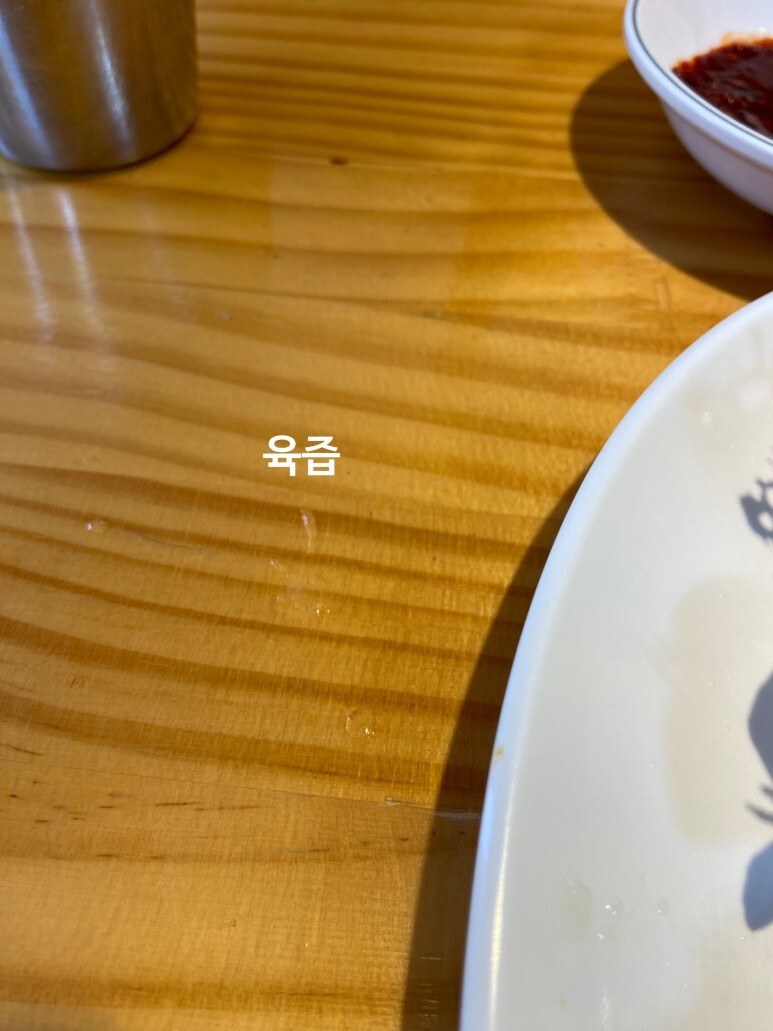 산동만두 이미지