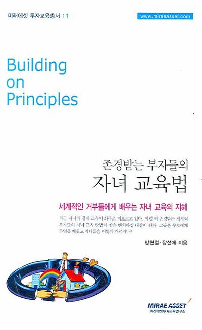 지음교육 이미지