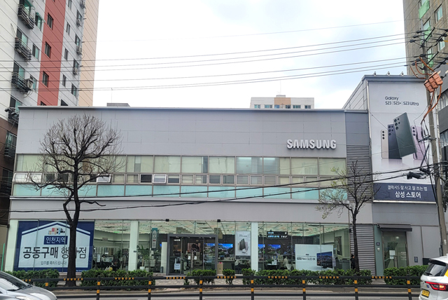 도화센터 전경 이미지