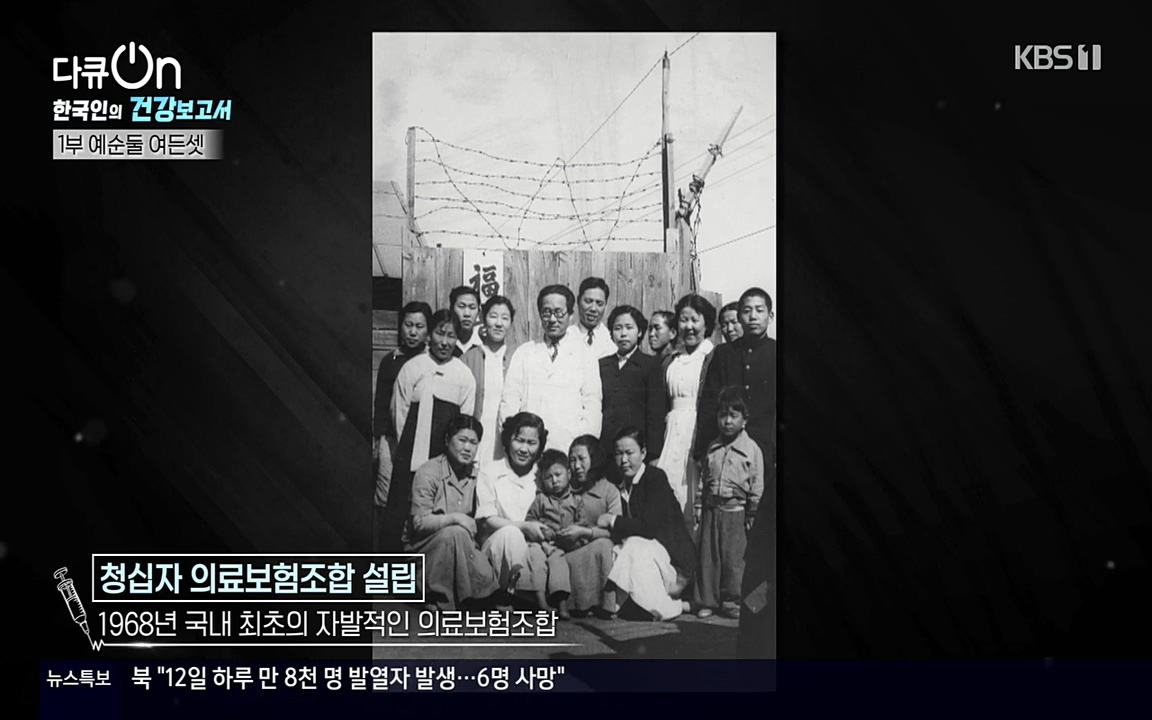 다큐 온.E139.220514p-NEXT.mp4_20220517_183323.525.jpg