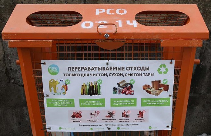 변화의 바람부는 러시아 폐기물 처리시장 Russia considers processing food waste into feedstuff