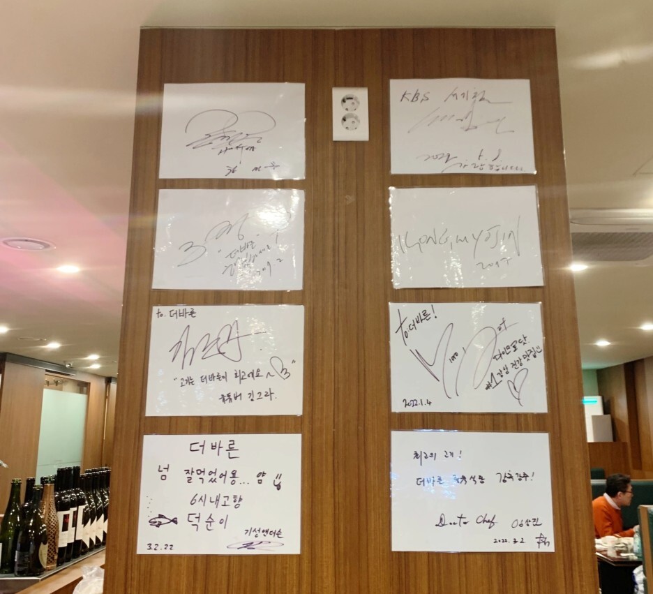 바른정육 이미지
