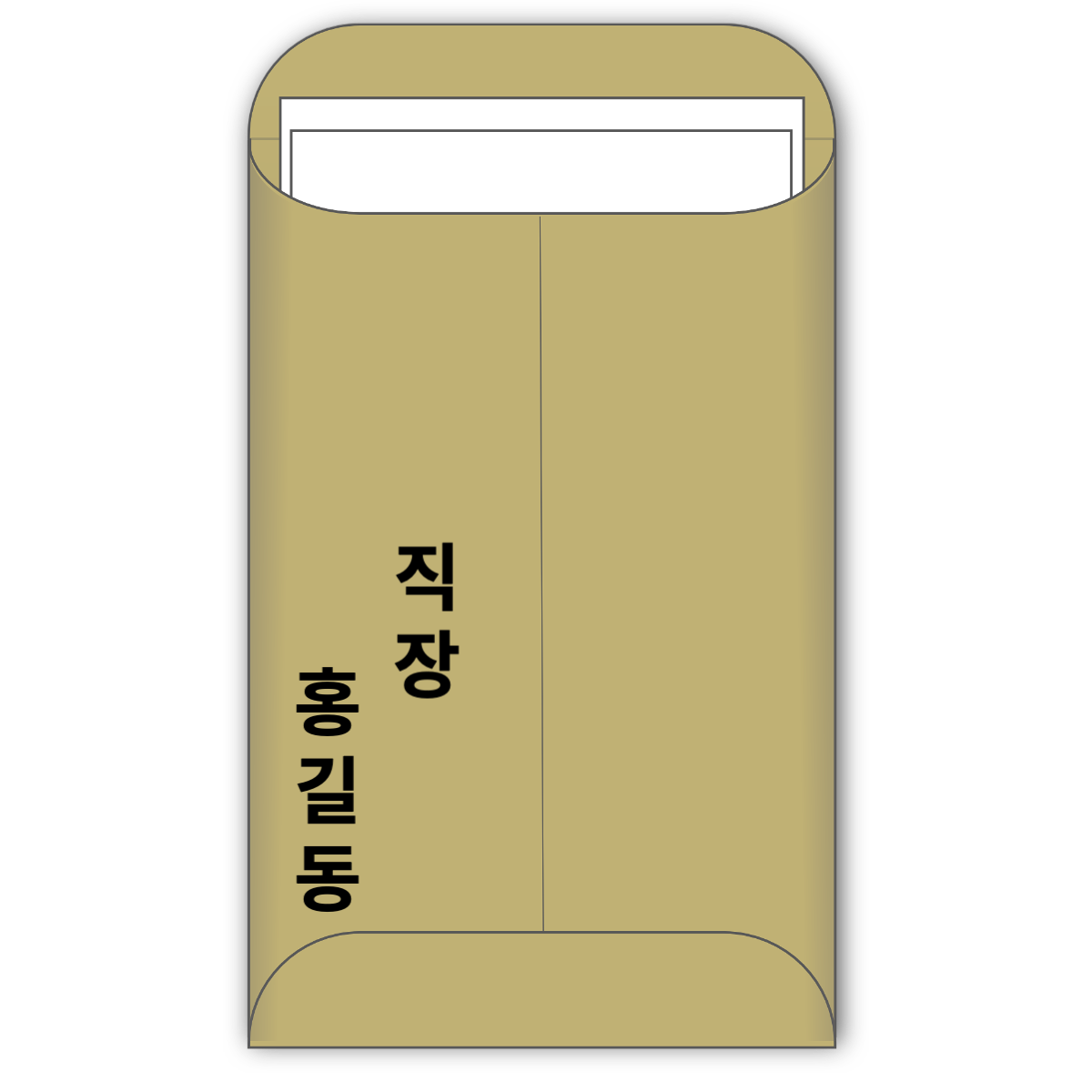 축의금 봉투쓰는 방법