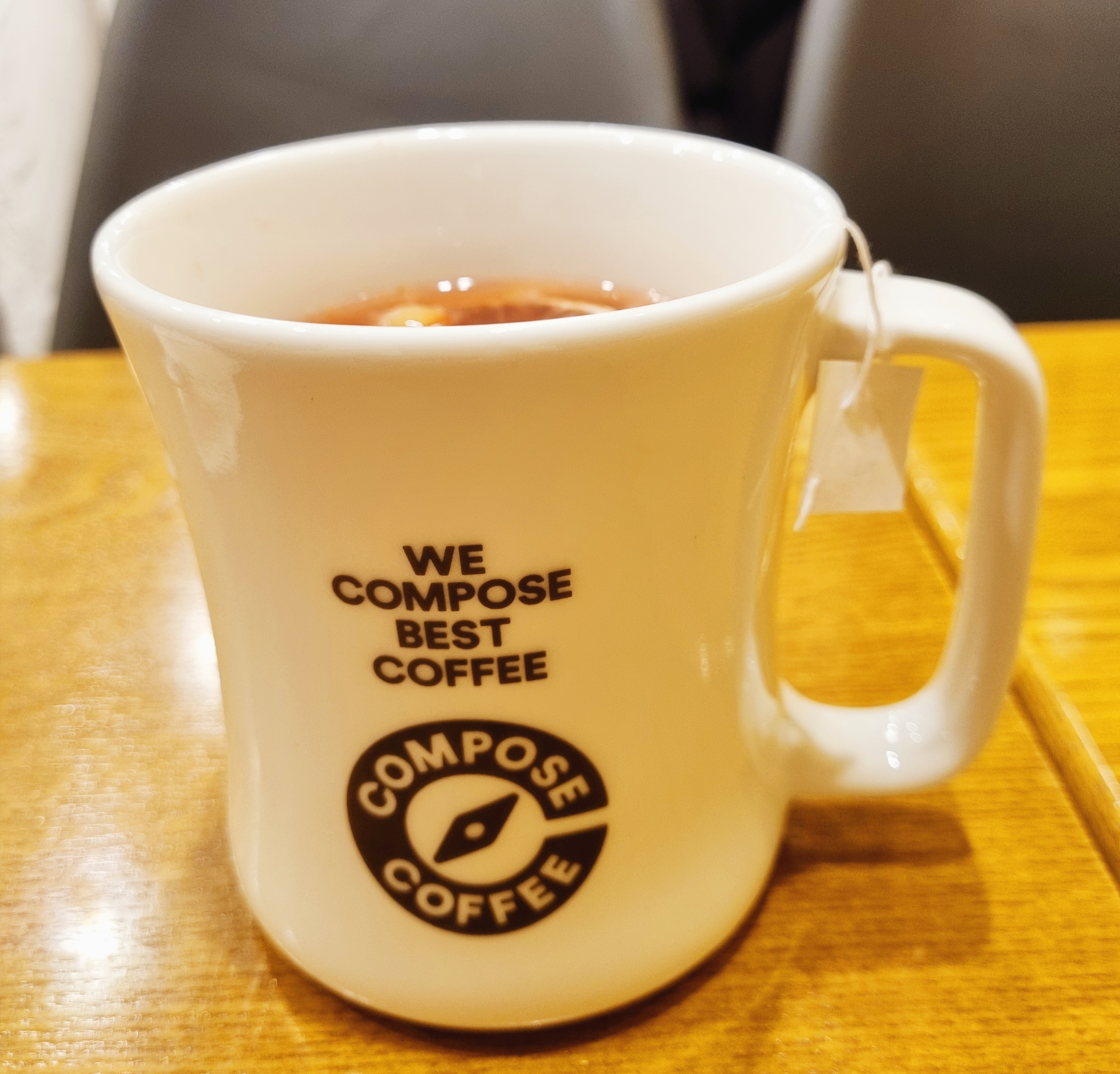 레몬그라스티