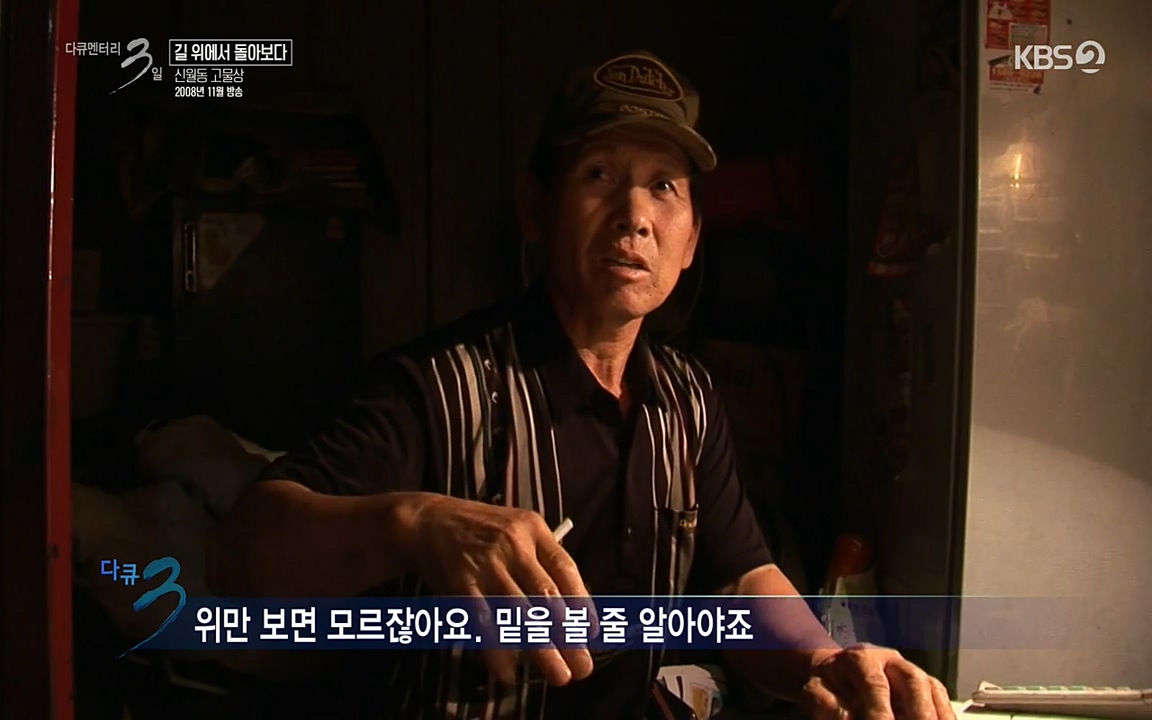 다큐멘터리 3일.E716.220314p-NEXT.mp4_20220315_185132.775.jpg