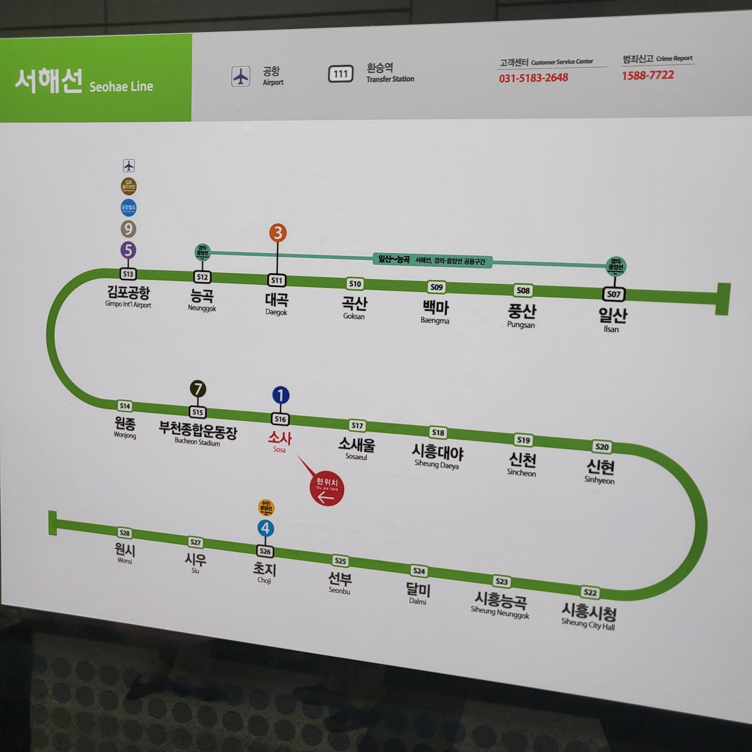 대곡부동산 이미지