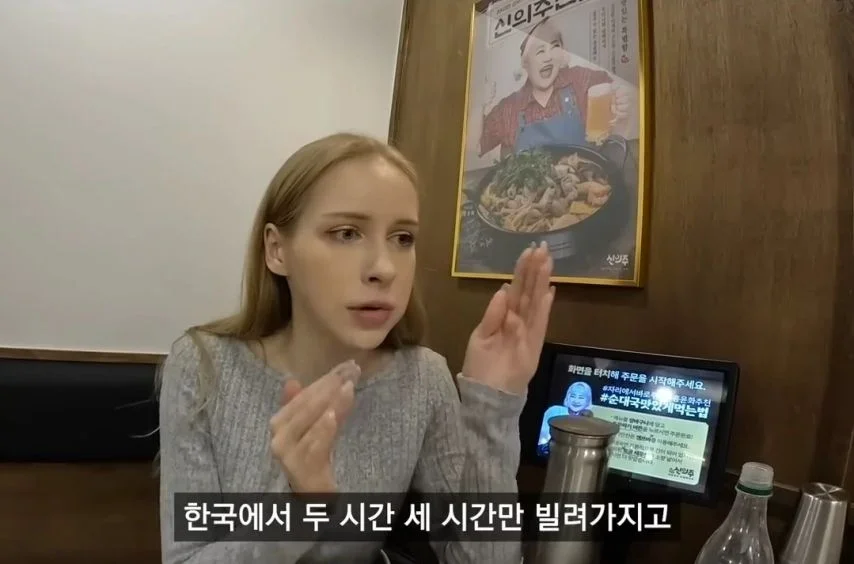 한국 결혼식 돈이 아깝다는 외국인녀 한국 결혼식 돈이 아깝다는 외국인녀
