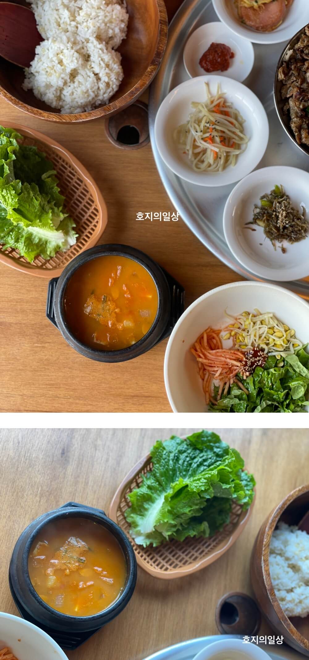 제주 안덕 중문 백반 정식 맛집 달팽이식당 - 청국장