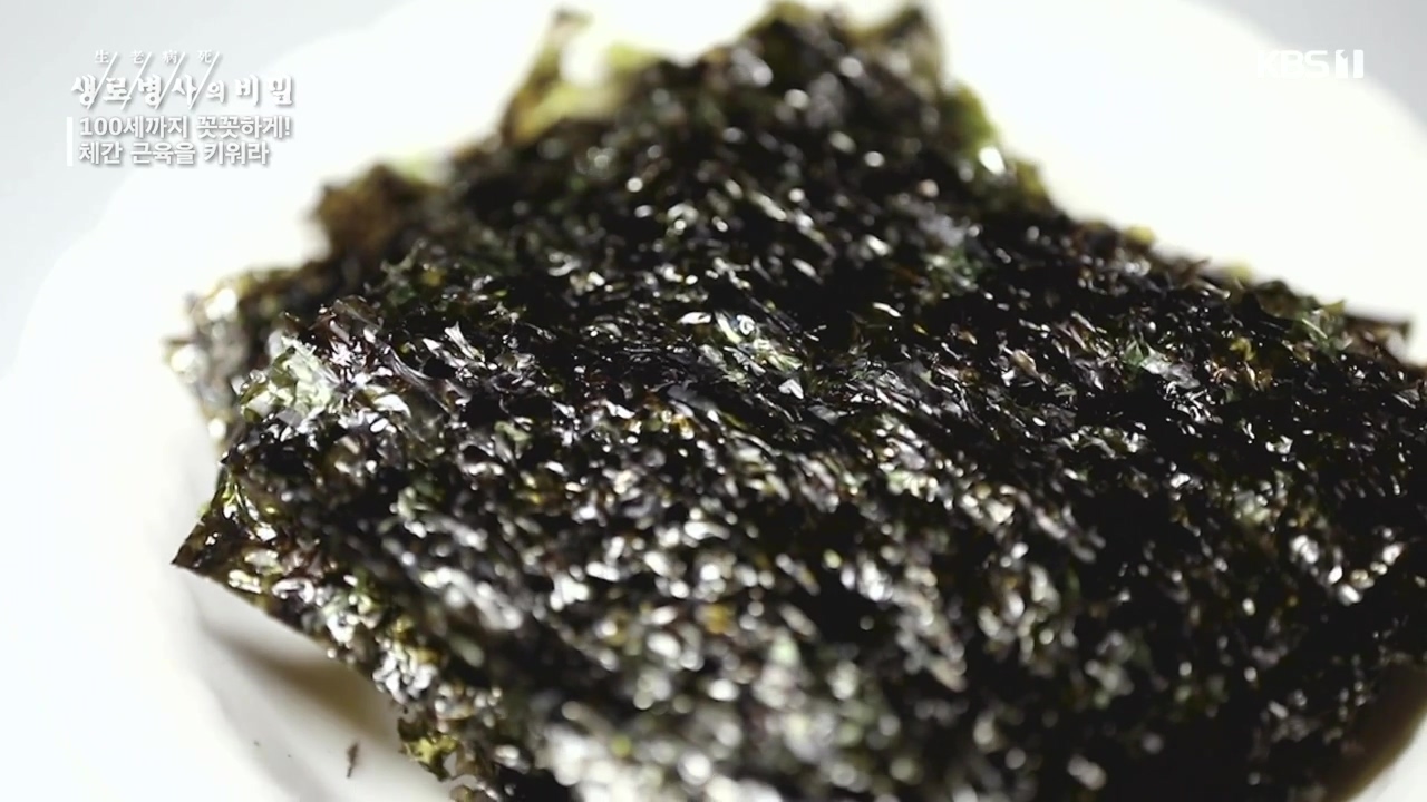 생로병사의 비밀.E885.231012p-NEXT.mp4_20231012_203014.083.jpg