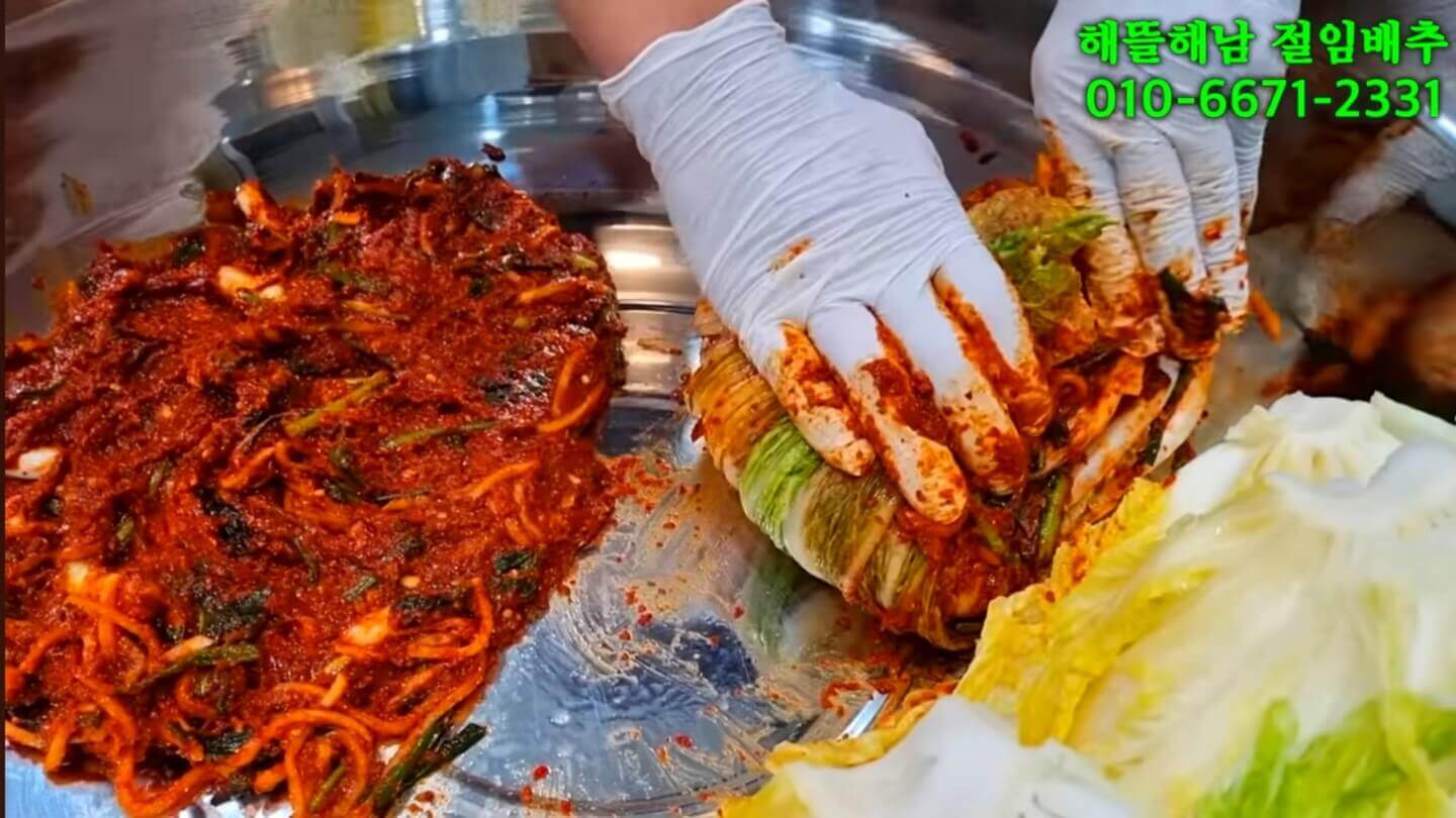 김장김치황금레시피