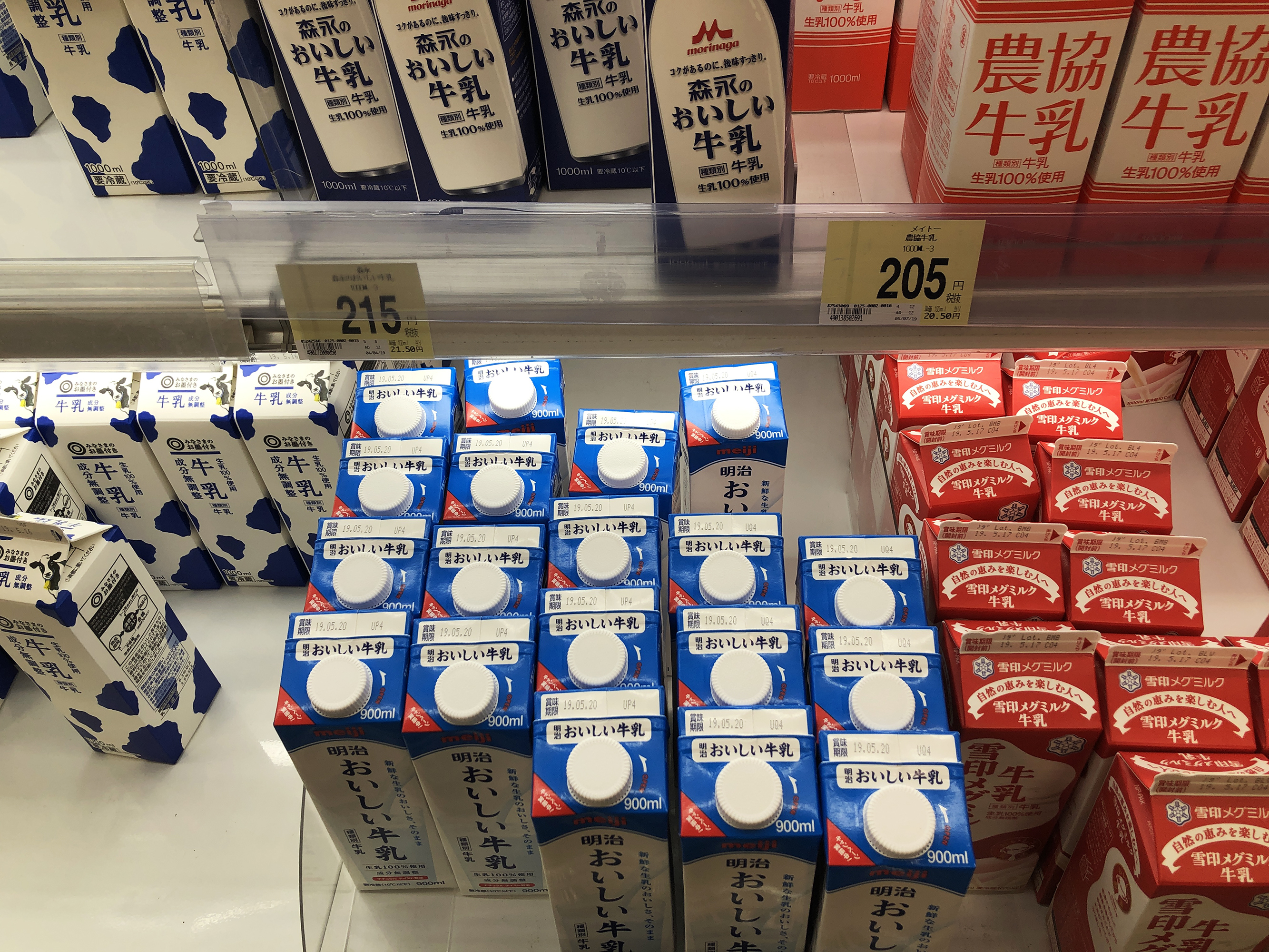 일본 마트 우유