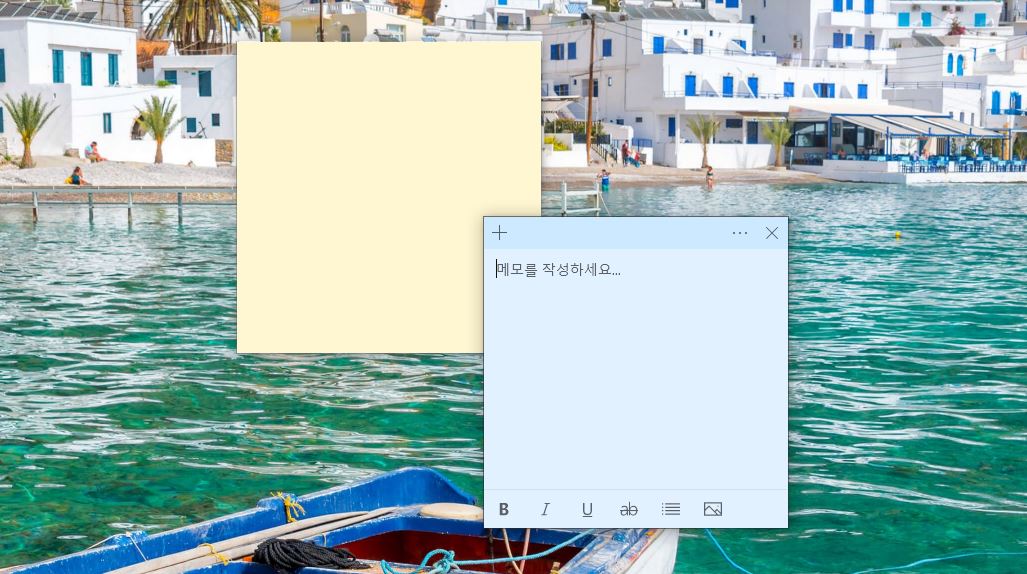  컴퓨터 바탕화면 스티커 메모장 STICKY NOTE 다운 (윈도우 포스트잇)