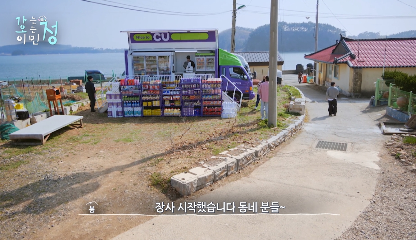 가는정 오는정 이민정