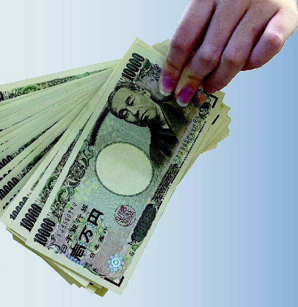 일본금리 이미지