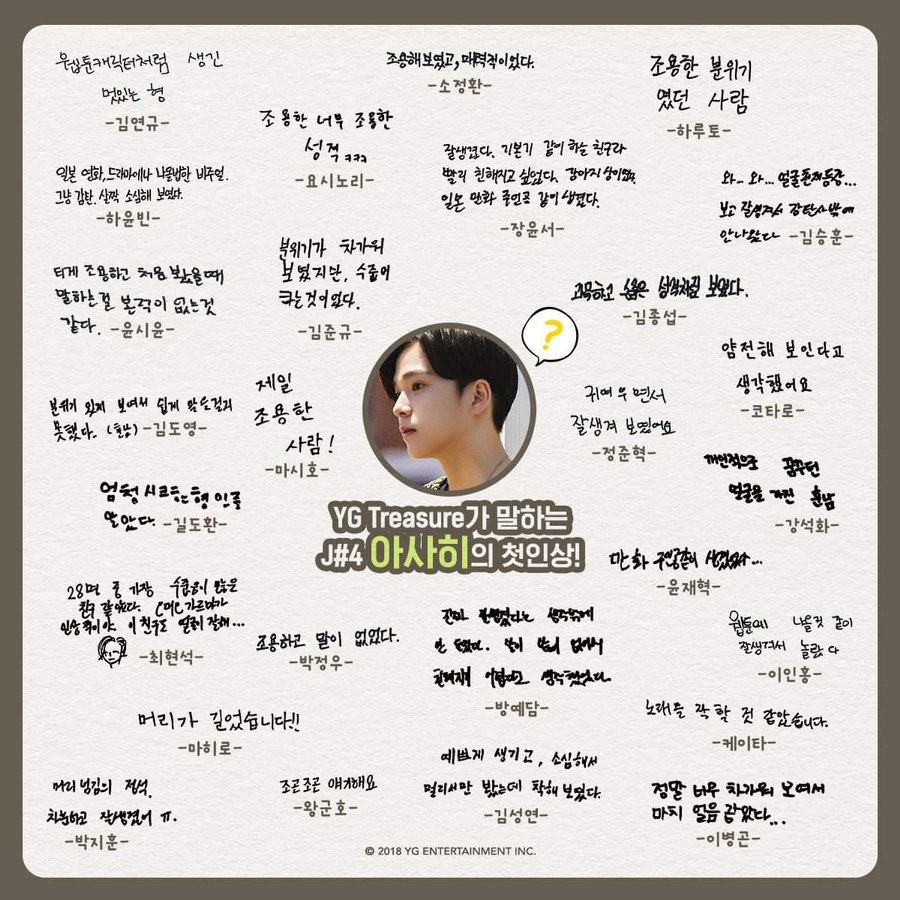 첫인상 이미지