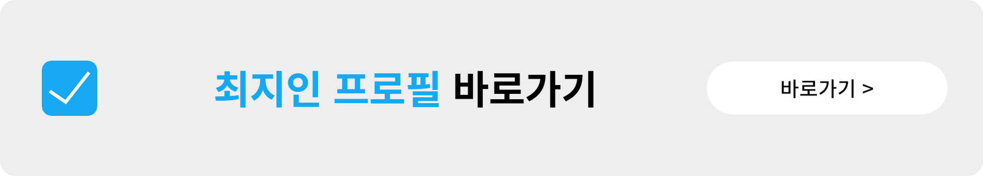 최지인 화가 인스타 직업 나이 학력 경력 유튜브 (주병진 꽃뱀 강간 사건)