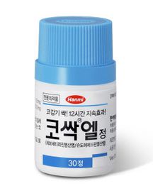  관계 시 지루 개선하는 방법