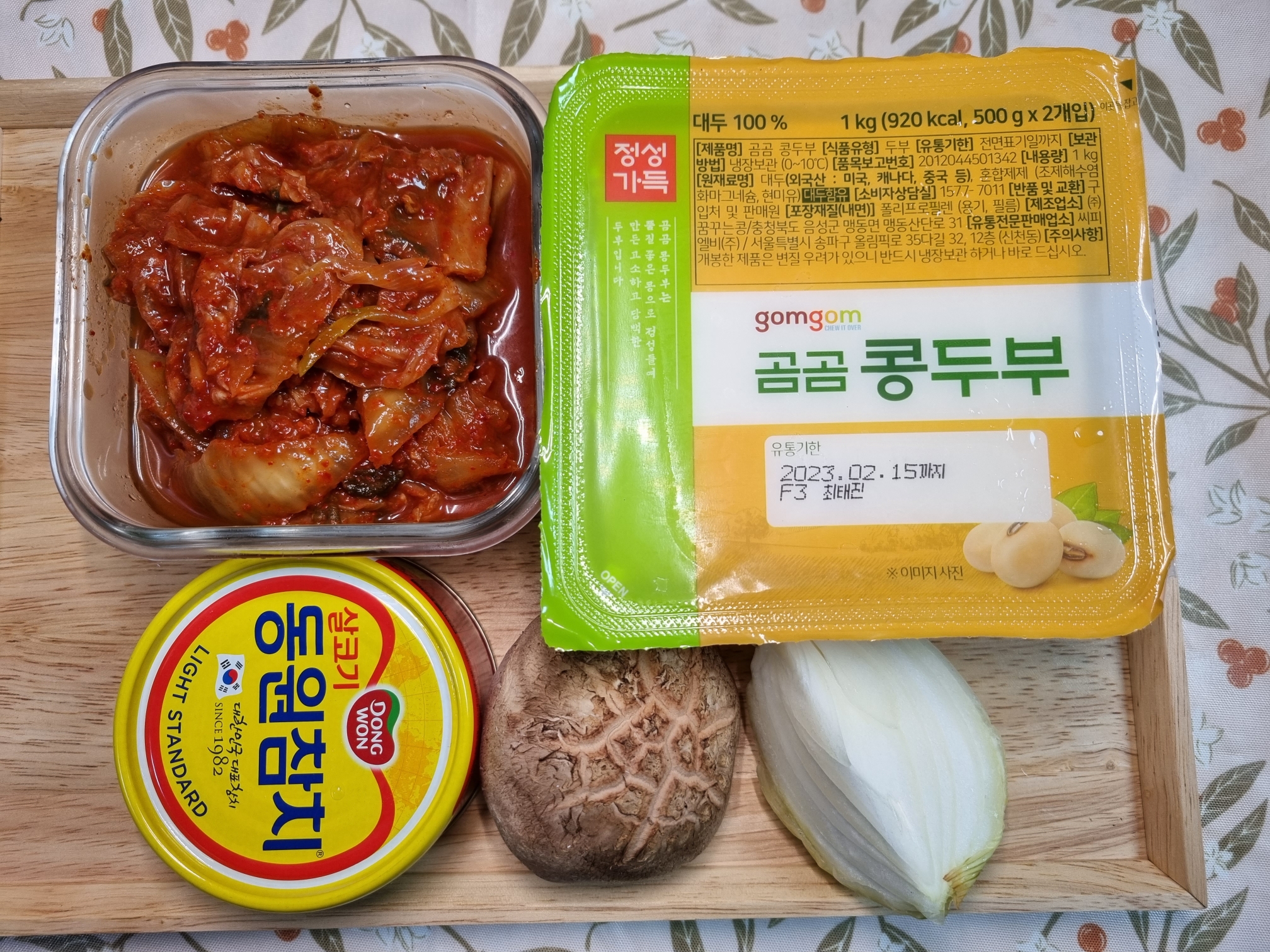 묵은김치 참치김치찌개, 찌개재료, 1