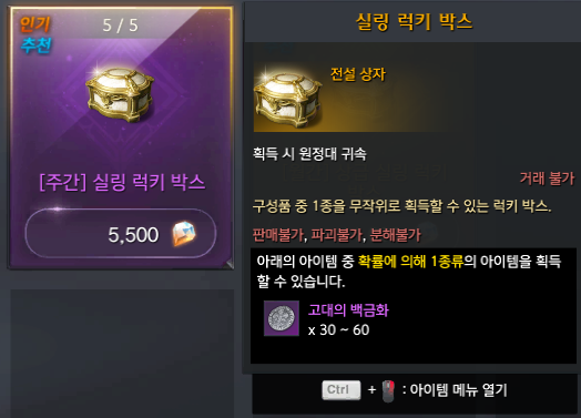 실링.PNG