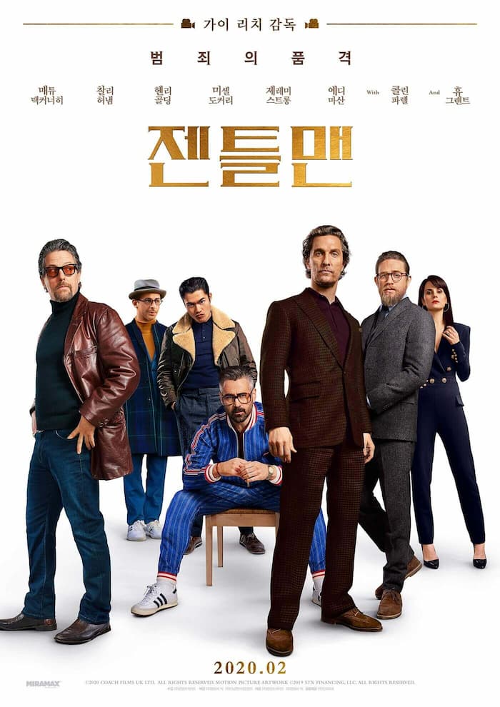 젠틀맨 이미지