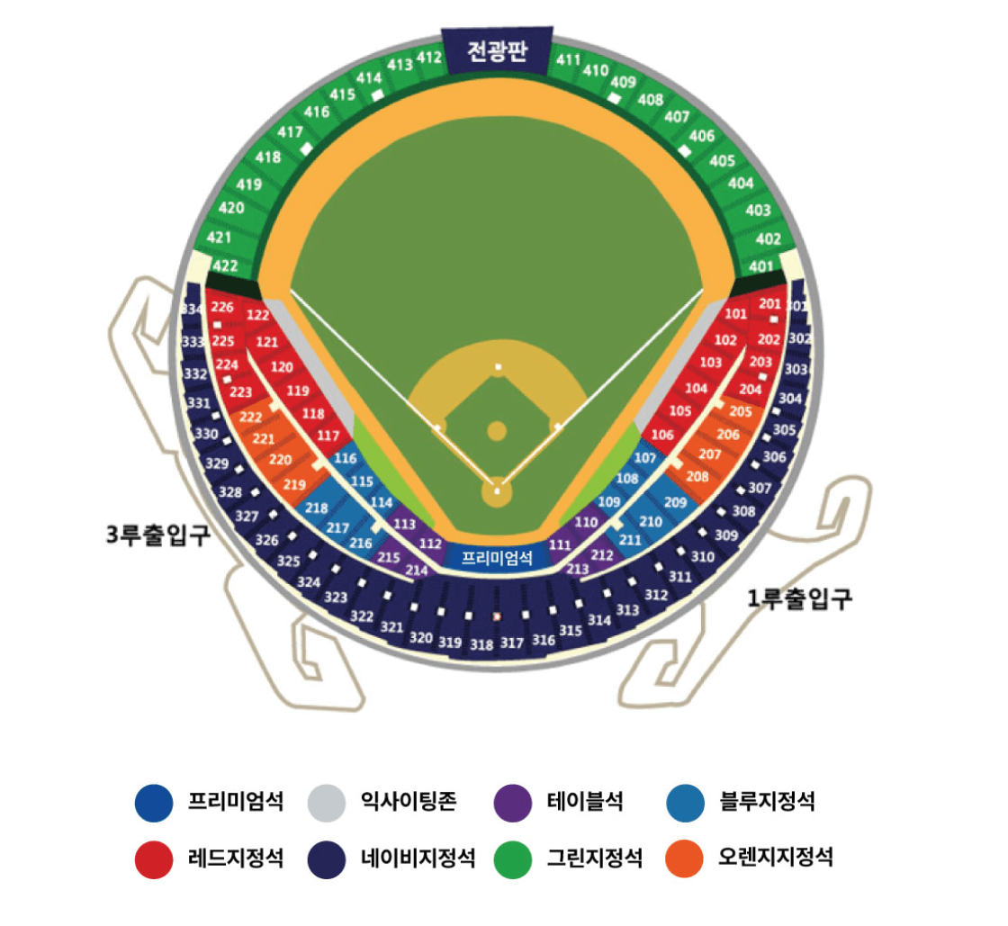 2024 플레이오프 (LG vs 삼성) 실시간 중계 CGV 예매