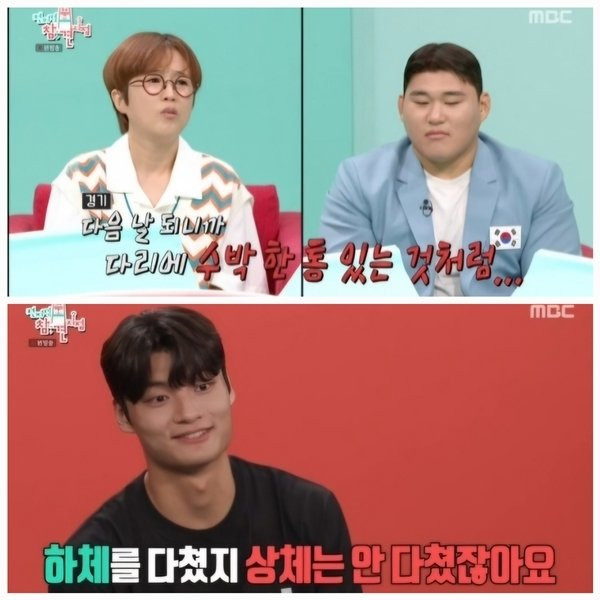 전지적 참견 시점 서건우