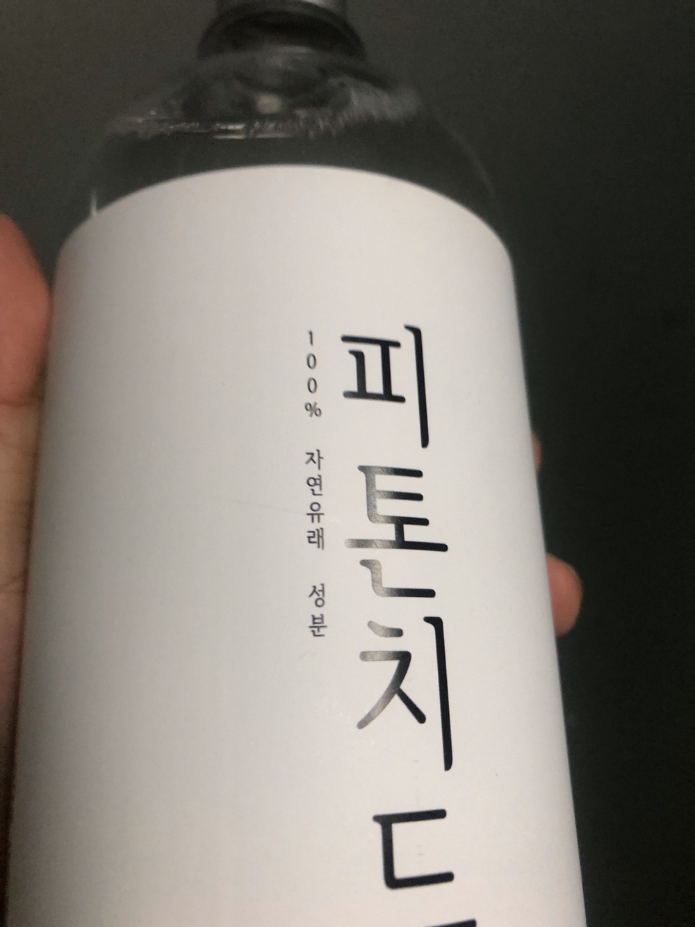  탄냄새제거 의외로 간단했음