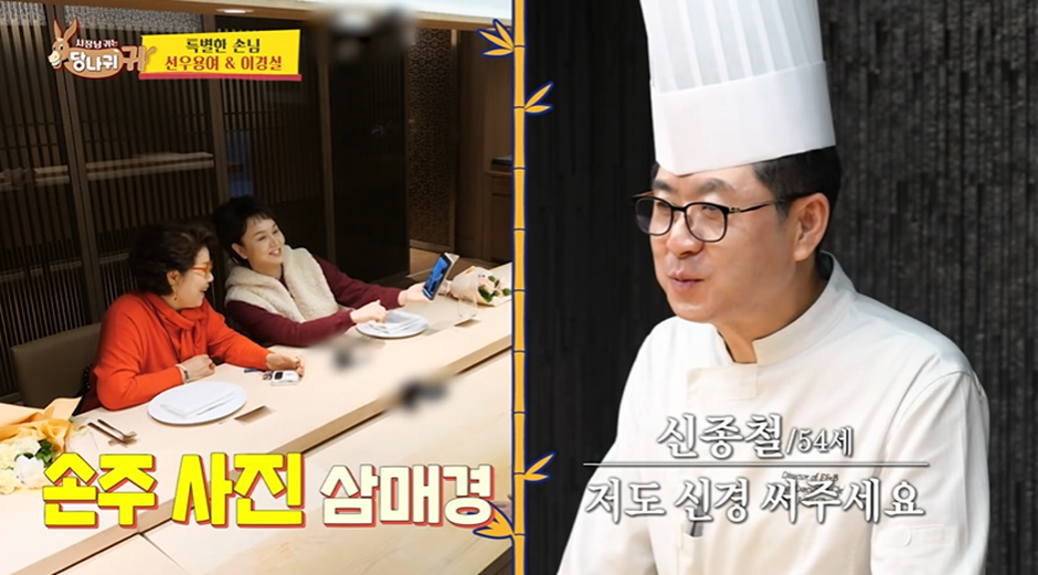 여배우가 직접 공개 구혼 시켜주고 있다는 남자 셰프.JPG | 인스티즈