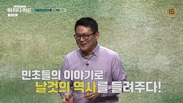 어쩌다 어른.E30.230503p-NEXT.mp4_20230708_201550.293.jpg