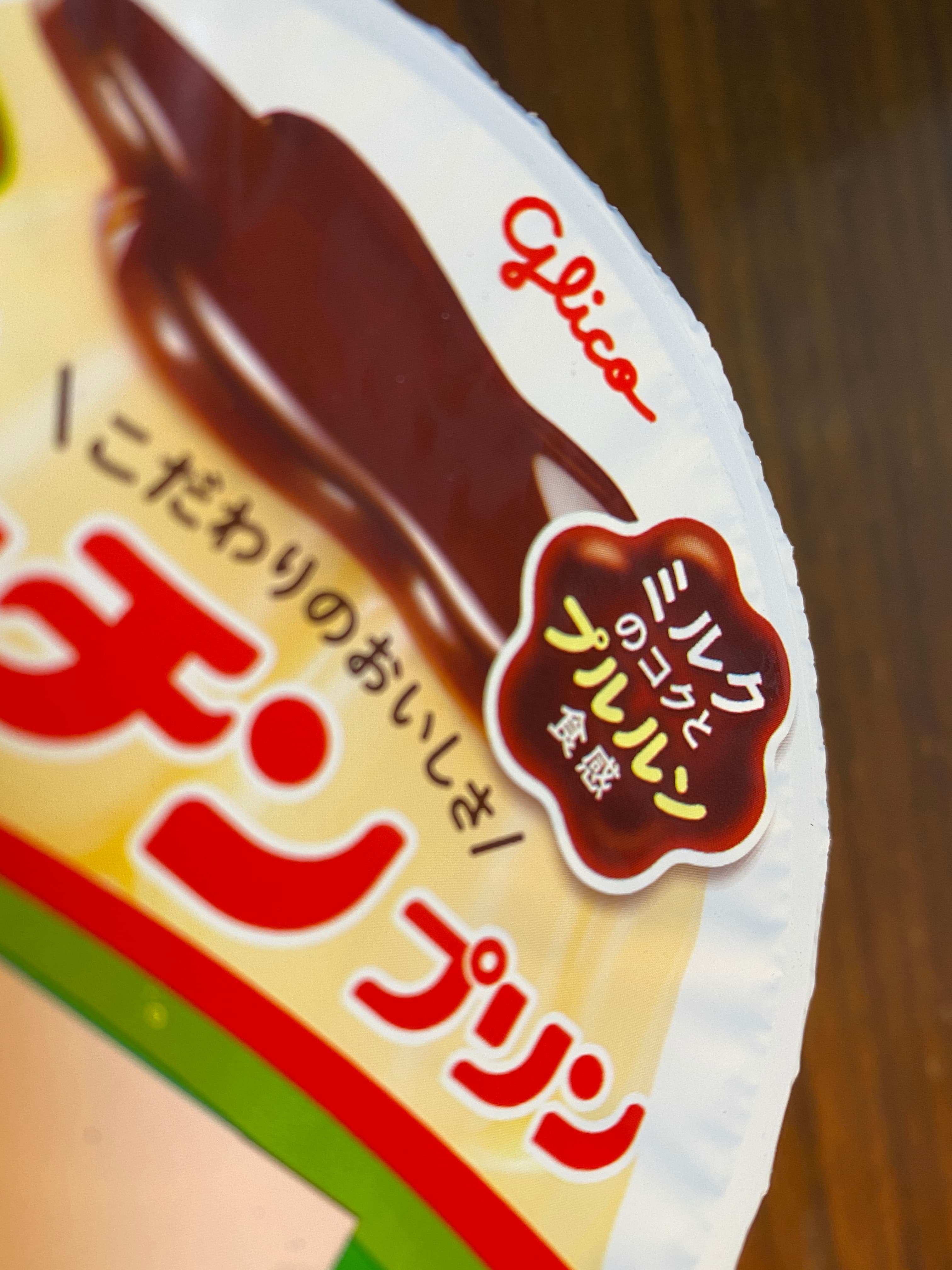 푸치푸딩 빅사이즈