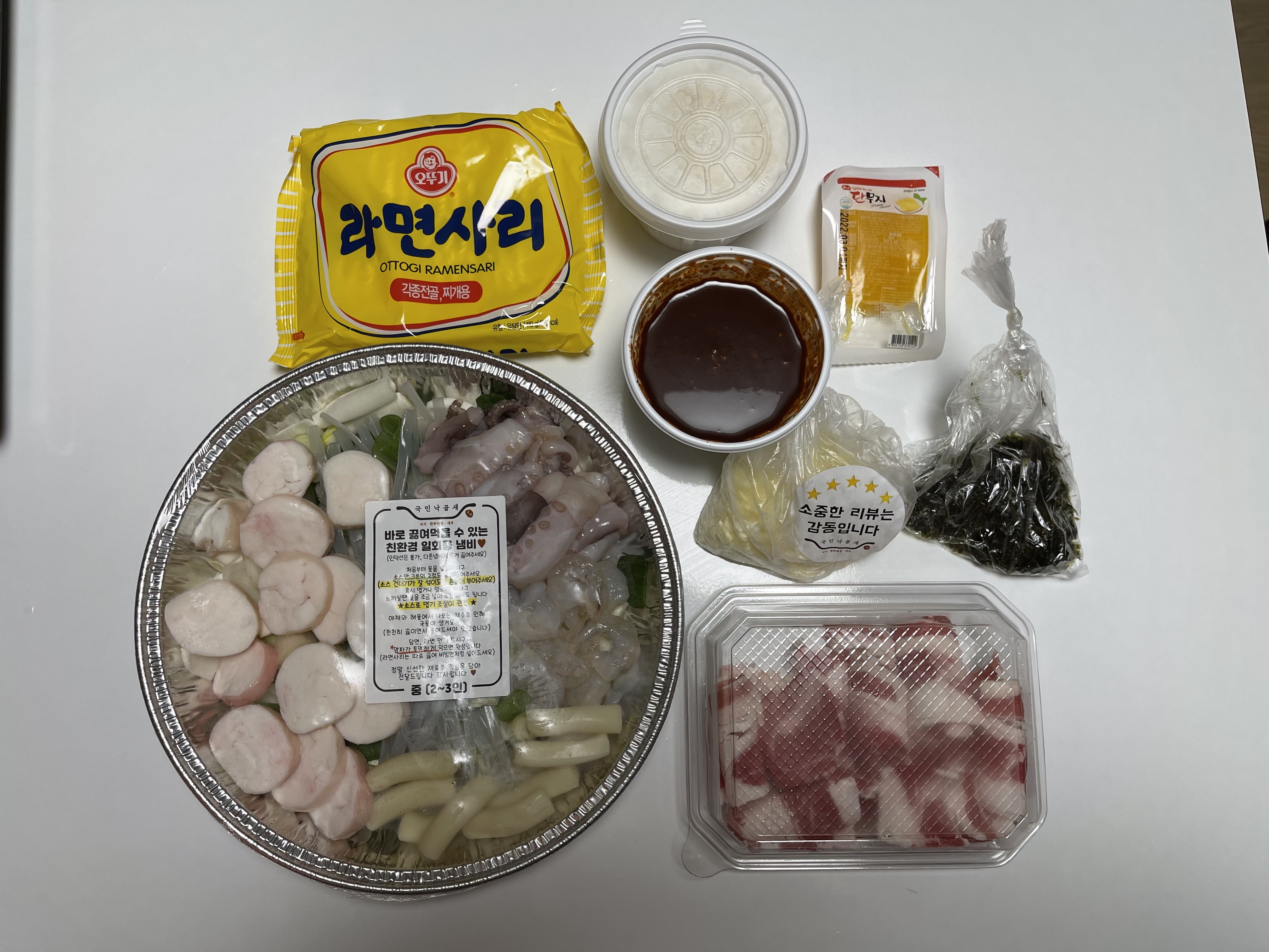  [동탄/배달] 동탄 배달음식 강추!! 낙곱새 맛집 '국민낙곱새' 솔직 리뷰~^^(feat. 마법의 소스)