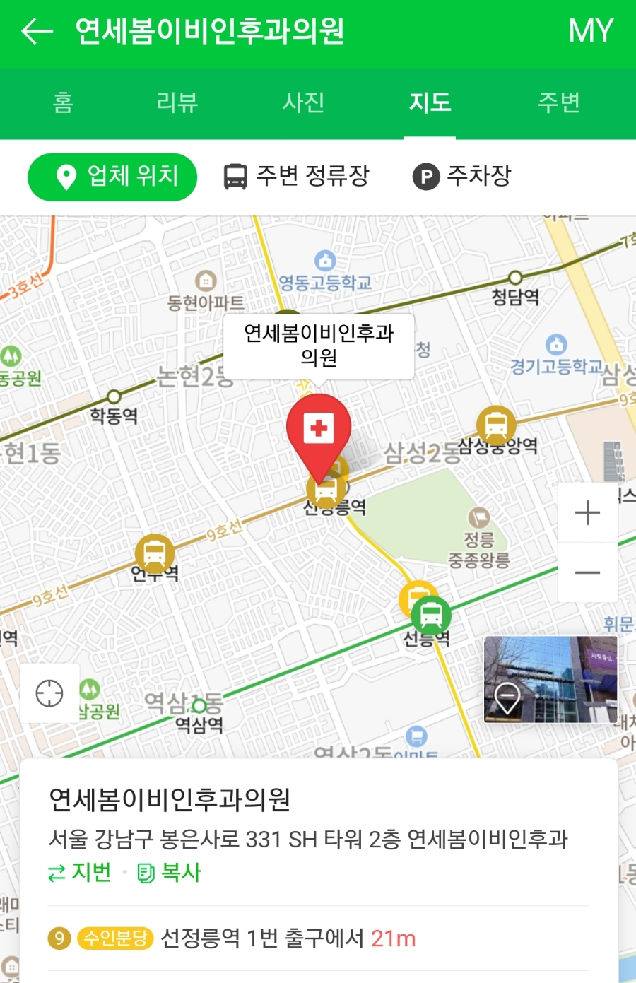 코로나3차잔여백신예약 접종 13