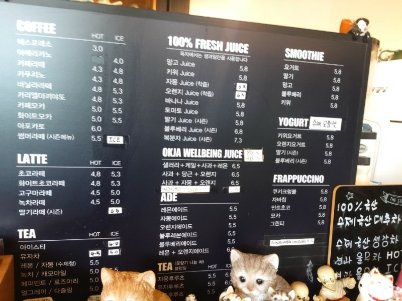 옥자카페 이미지