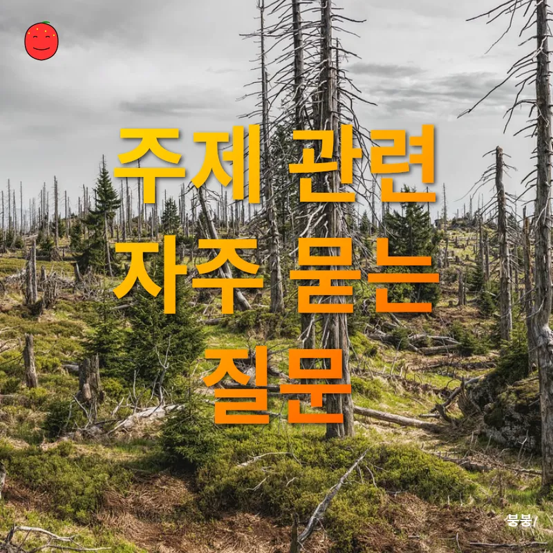 환경보호_4