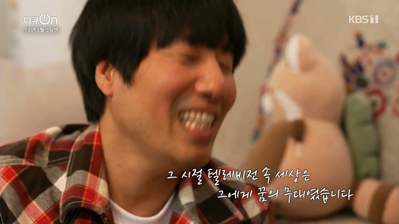 다큐 온.E189.230304p.WANNA.mp4_20230304_181626.508.jpg