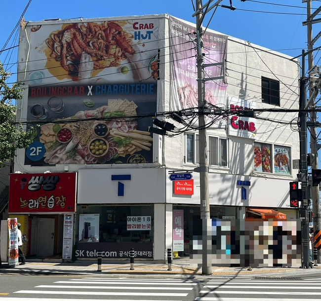 크랩헛 대표 사진