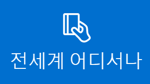  VISA, MASTER, AMEX 롯데 플래티넘 카드