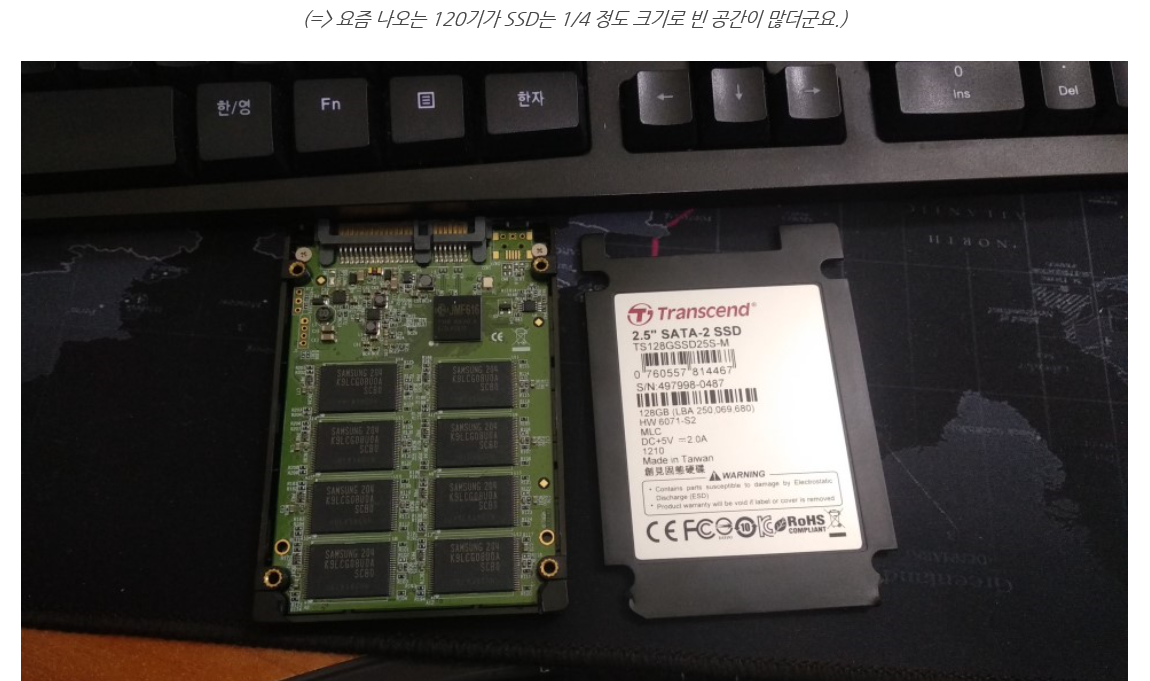 SSD 분해사진