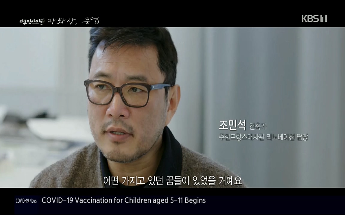 다큐 인사이트.E110.220408p.H264-F1RST.mp4_20220505_182531.776.jpg