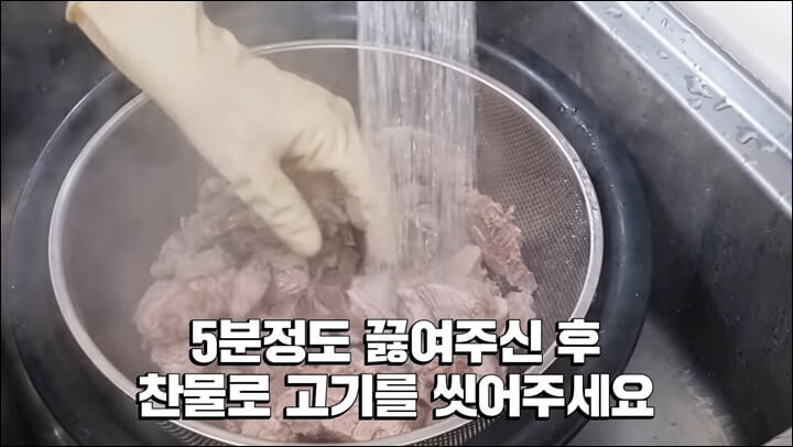 초벌 삶은 돼지갈비 씻어주기