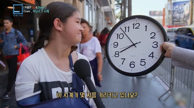  디지털세대가 낳은 폐해