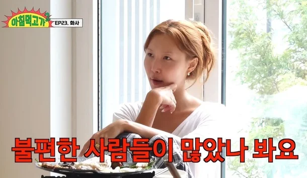 화사
아침먹고가
