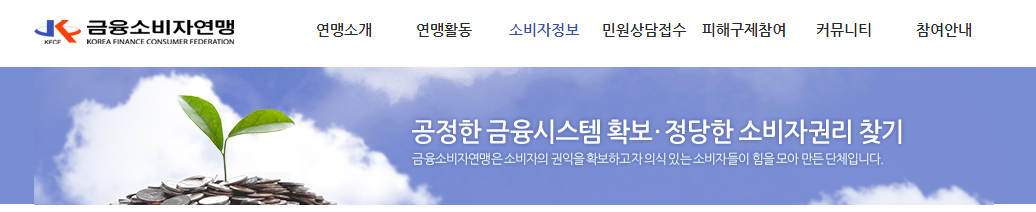  증권사 순위 및 주식 증권사 추천 :: 수수료 낮은 증권사는?