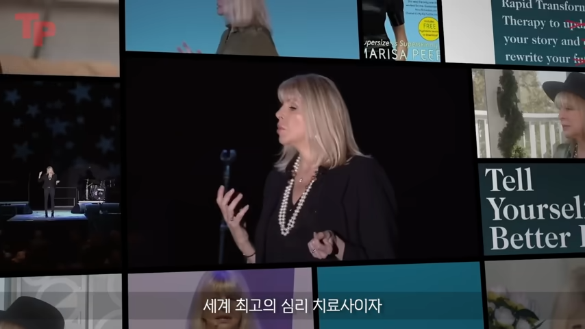 "단 한 문장으로 당신의 삶이 완전히 바뀔 수 있습니다!" 세계적인 심리 치료사인 마리사 피어가 언급한 삶을 변화시키는 방법 1 img